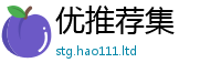 2025年天天免费资料被2025新澳门天天免费谜语答案